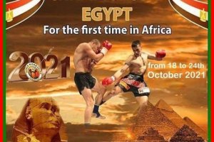 2021 World Championships, Cairo, Egypt