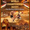 2021.10.18_24-WM-Cairo-poster