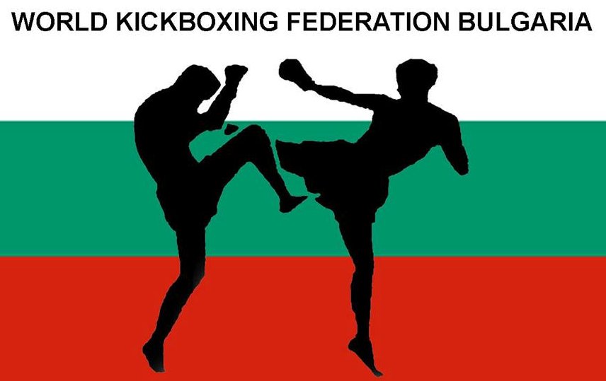 WKF BULGARIA Logo